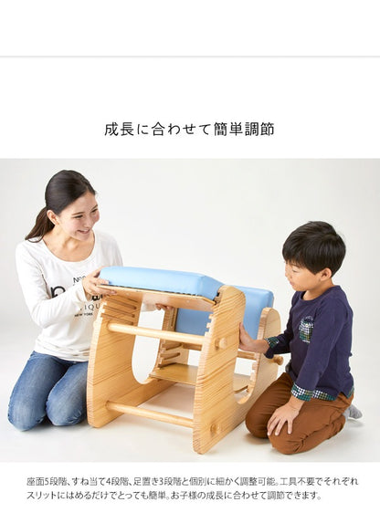プロポーションチェア　姿勢矯正チェア　子供から大人まで　椅子　Keepy