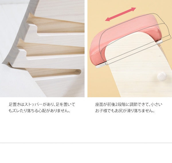 プロポーションチェア　姿勢矯正チェア　子供から大人まで　椅子　Keepy