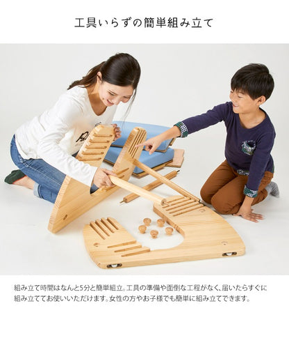 プロポーションチェア　姿勢矯正チェア　子供から大人まで　椅子　Keepy