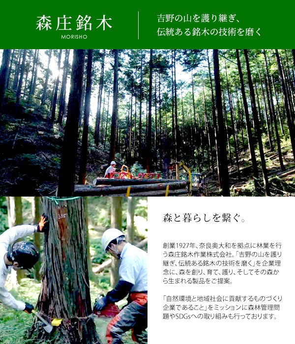 丸太スツール 椅子 Cierva イス 吉野杉 ナチュラル ダイニング 天然木リビング 玄関