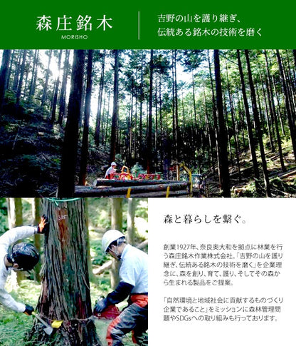 丸太スツール 椅子 Cierva イス 吉野杉 ナチュラル ダイニング 天然木リビング 玄関
