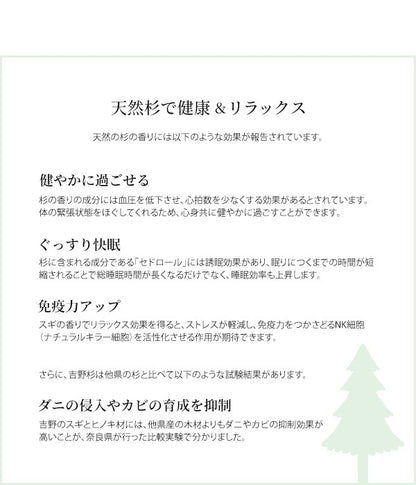 丸太スツール 椅子 Cierva イス 吉野杉 ナチュラル ダイニング 天然木リビング 玄関