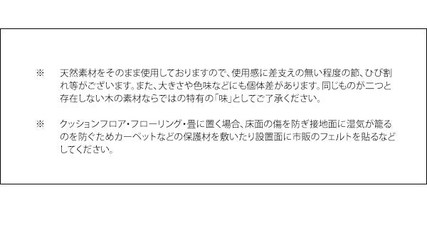丸太スツール 椅子 Cierva イス 吉野杉 ナチュラル ダイニング 天然木リビング 玄関