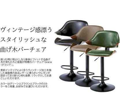 バーチェア 椅子 カウンターチェア 昇降式 PUレザー 高さ昇降91-112cm ヴィンテージ加工