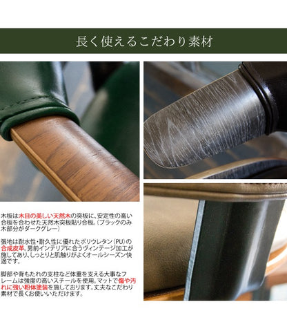 バーチェア 椅子 カウンターチェア 昇降式 PUレザー 高さ昇降91-112cm ヴィンテージ加工