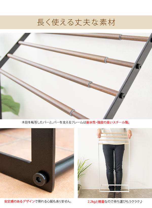 【ブラック完売】北欧風　伸縮タオルスタンド Alltid 洗面所 脱衣所