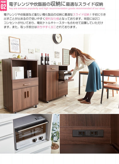 キッチン収納 レンジ台 炊飯器台 キャスター付き 幅80cm