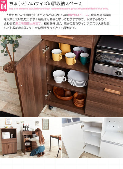 キッチン収納 レンジ台 炊飯器台 キャスター付き 幅80cm
