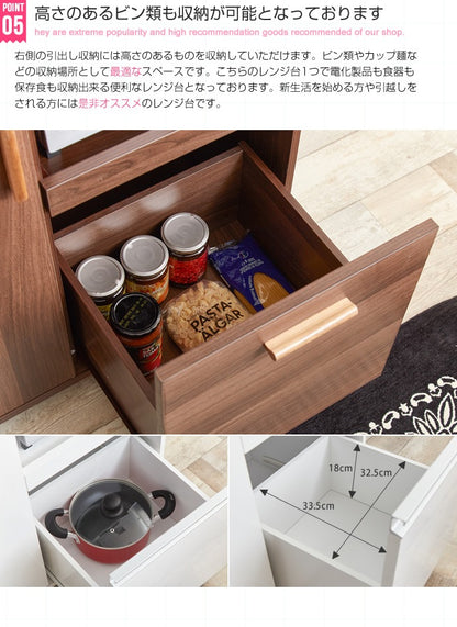 キッチン収納 レンジ台 炊飯器台 キャスター付き 幅80cm