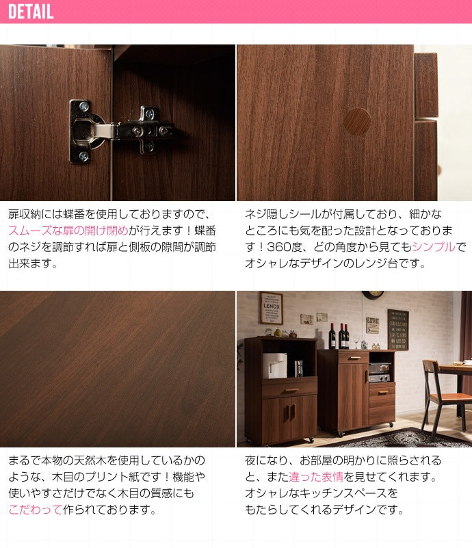 キッチン収納 レンジ台 炊飯器台 キャスター付き 幅80cm