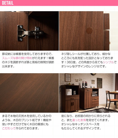 キッチン収納 レンジ台 炊飯器台 キャスター付き 幅80cm
