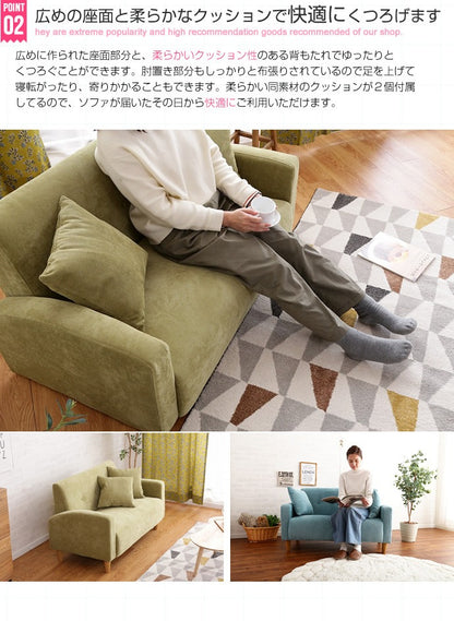 2人掛けソファ 幅115cm クッション付き コーデュロイ コンパクト 一人暮らし 脚取り外し可能