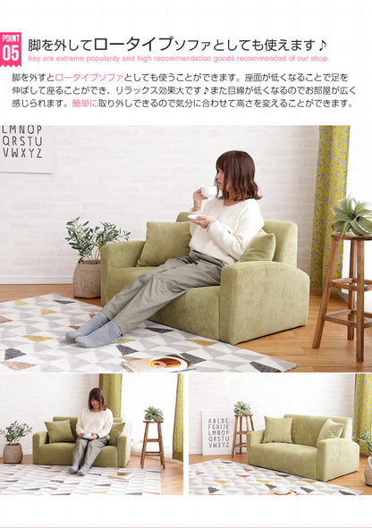 2人掛けソファ 幅115cm クッション付き コーデュロイ コンパクト 一人暮らし 脚取り外し可能