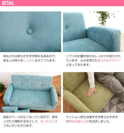 2人掛けソファ 幅115cm クッション付き コーデュロイ コンパクト 一人暮らし 脚取り外し可能