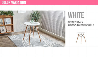 円形ダイニングテーブル 天板直径60cm ミッドセンチュリー デザイナーズ家具