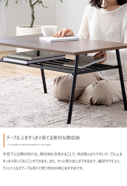 シンプル センターテーブル 棚付き 80x45cm コンパクト 大理石調／木目調　かんたん組立