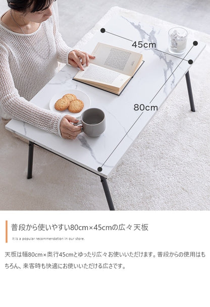 シンプル センターテーブル 棚付き 80x45cm コンパクト 大理石調／木目調　かんたん組立
