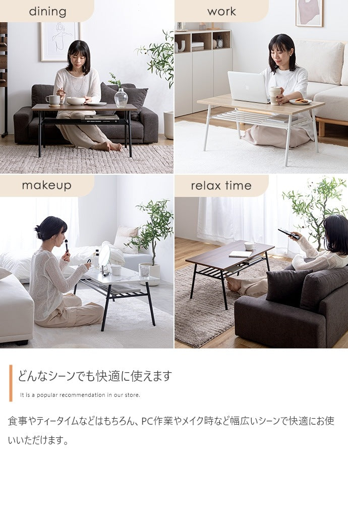 シンプル センターテーブル 棚付き 80x45cm コンパクト 大理石調／木目調　かんたん組立
