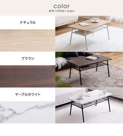 シンプル センターテーブル 棚付き 80x45cm コンパクト 大理石調／木目調　かんたん組立