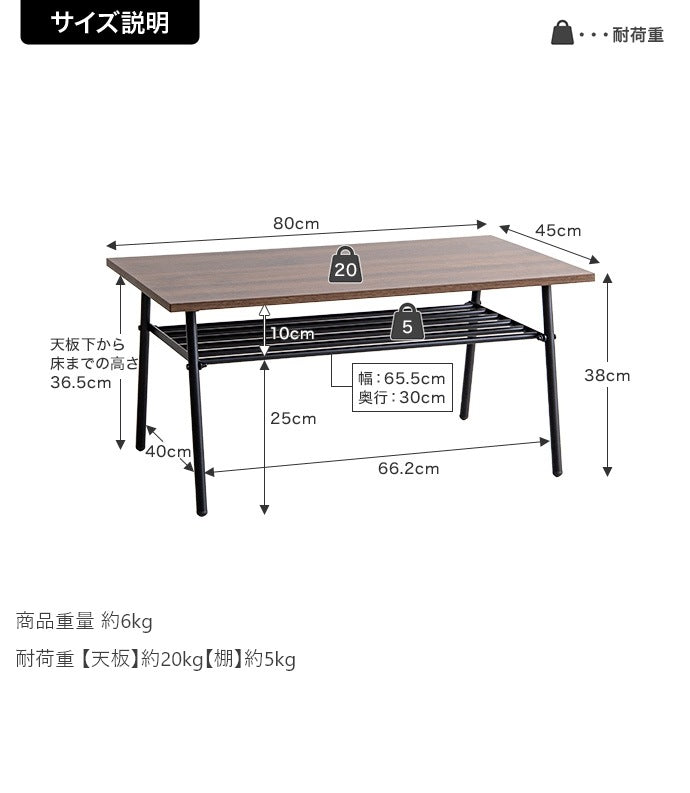 シンプル センターテーブル 棚付き 80x45cm コンパクト 大理石調／木目調　かんたん組立