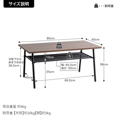 シンプル センターテーブル 棚付き 80x45cm コンパクト 大理石調／木目調　かんたん組立
