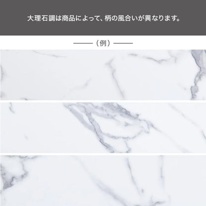 シンプル センターテーブル 棚付き 80x45cm コンパクト 大理石調／木目調　かんたん組立