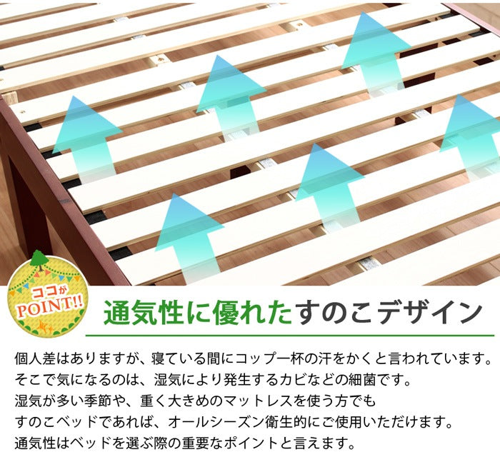 天然木シングルベッド ベッドフレーム単品 パイン材 すのこベッド 高強度 床下収納