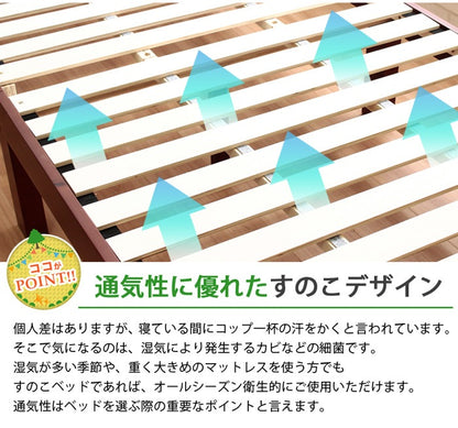 天然木シングルベッド ベッドフレーム単品 パイン材 すのこベッド 高強度 床下収納