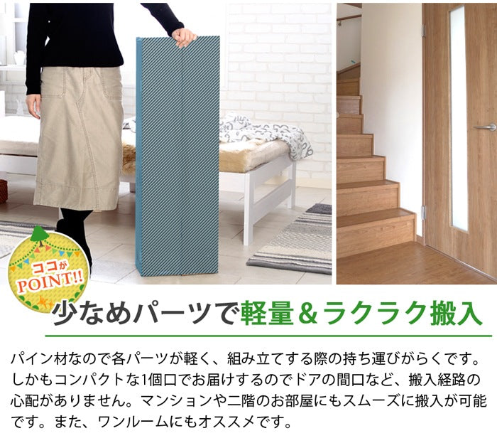 天然木シングルベッド ベッドフレーム単品 パイン材 すのこベッド 高強度 床下収納