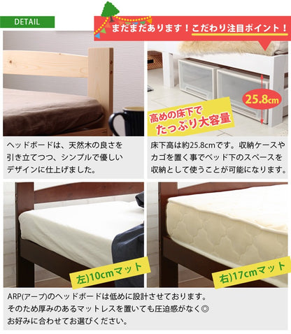 天然木シングルベッド ベッドフレーム単品 パイン材 すのこベッド 高強度 床下収納