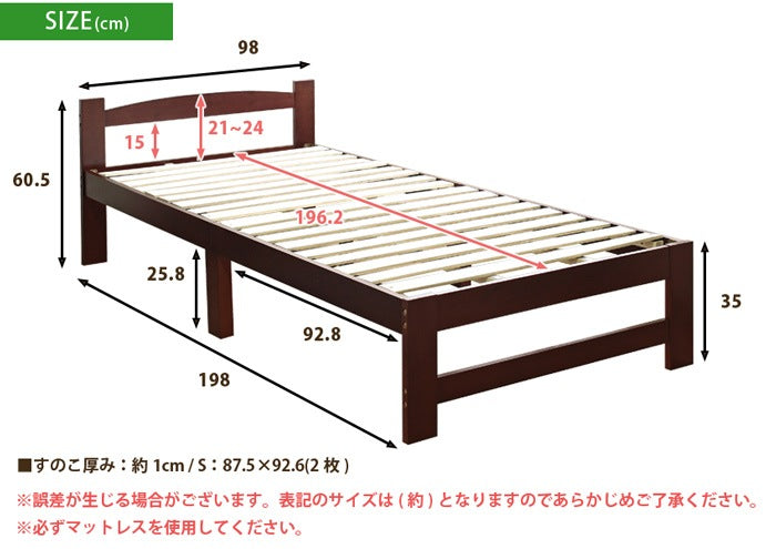 天然木シングルベッド ベッドフレーム単品 パイン材 すのこベッド 高強度 床下収納