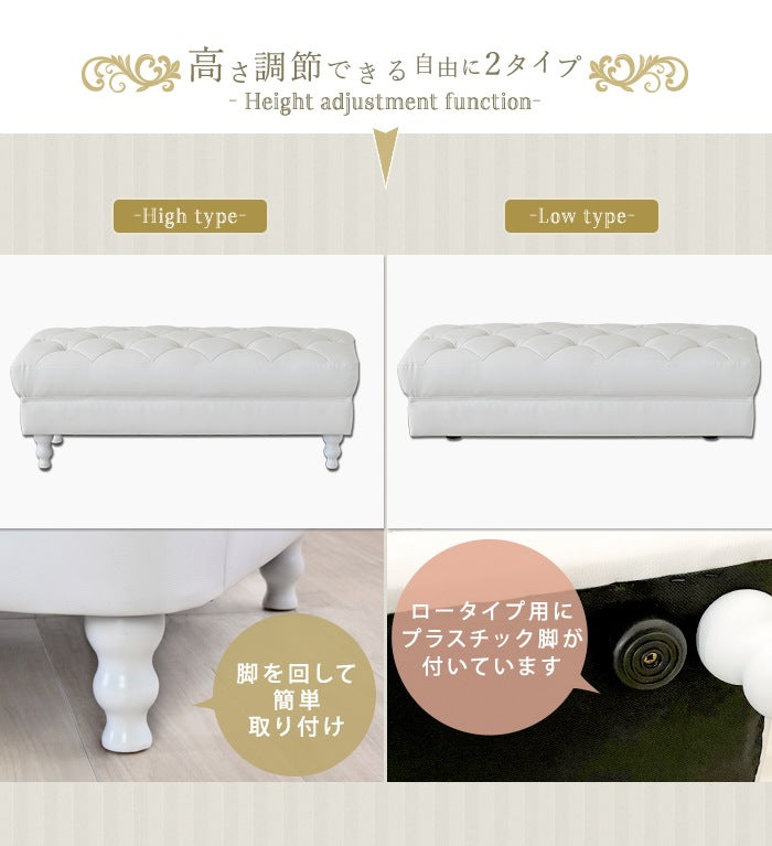 ベンチ 単品 アンティーク調 キルティング Othelloシリーズ