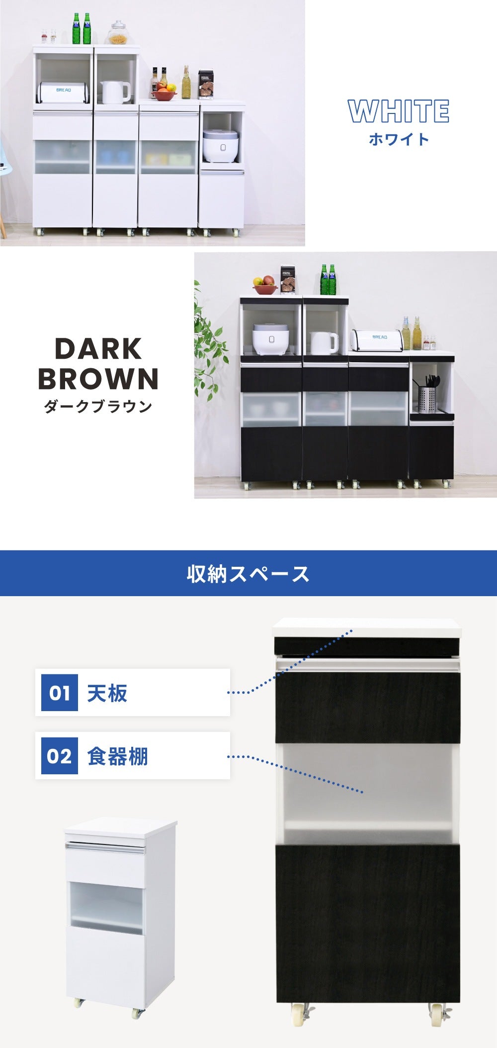 キッチン 幅40cm すきま収納 キャビネット ガラス扉 食器棚 コンパクト キャスター付き ワゴン