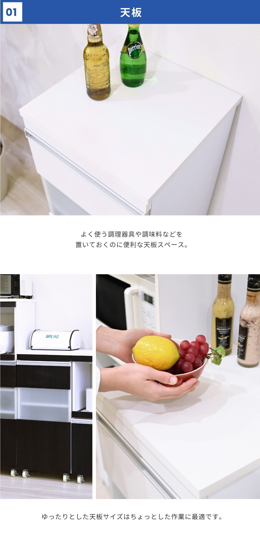 キッチン 幅40cm すきま収納 キャビネット ガラス扉 食器棚 コンパクト キャスター付き ワゴン