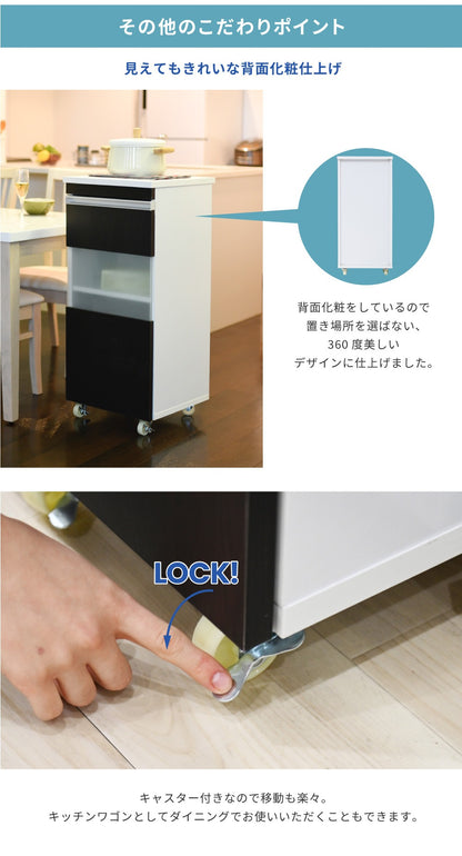 キッチン 幅40cm すきま収納 キャビネット ガラス扉 食器棚 コンパクト キャスター付き ワゴン