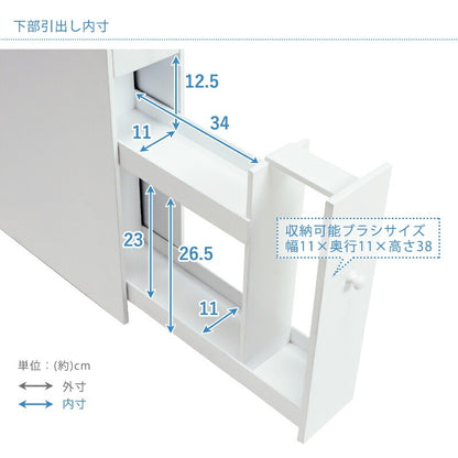 トイレ収納ラック 幅14cm スリム ペーパー収納 スマホ置き 掃除用具 タオル入れ 完成品