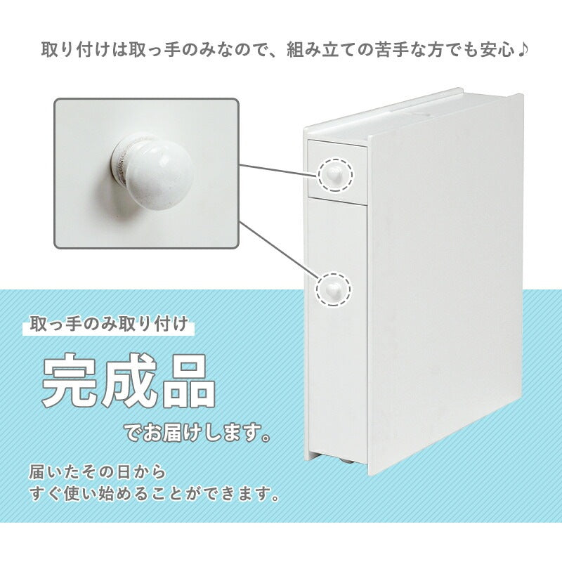 トイレ収納ラック 幅14cm スリム ペーパー収納 スマホ置き 掃除用具 タオル入れ 完成品