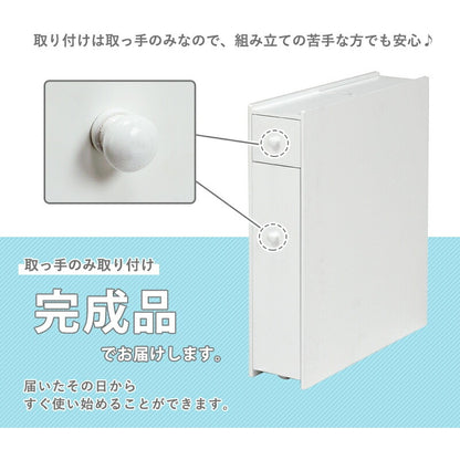 トイレ収納ラック 幅14cm スリム ペーパー収納 スマホ置き 掃除用具 タオル入れ 完成品