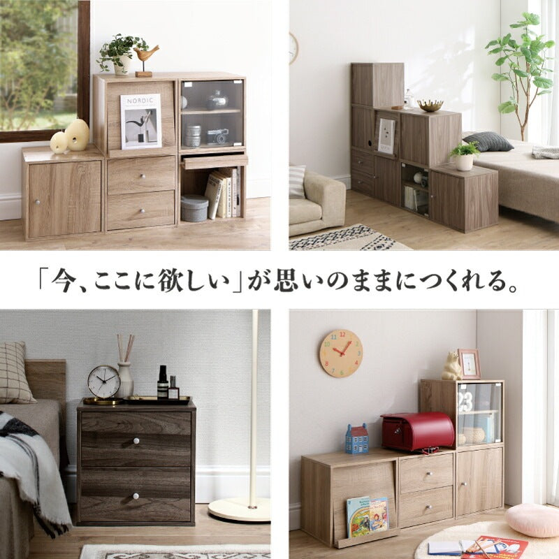 自由に組み合わせ キューブボックス 幅35cm 高さ35cm かんたん連結 背面コンセントコード 可動棚