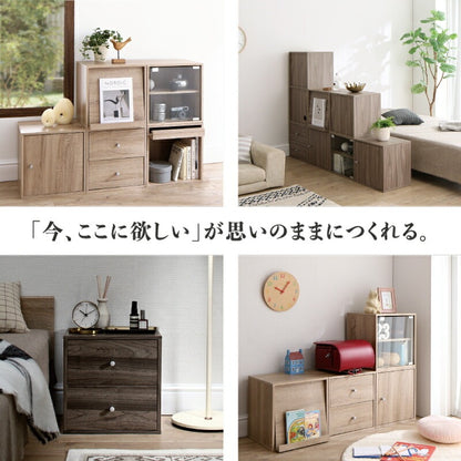 自由に組み合わせ キューブボックス 幅35cm 高さ35cm かんたん連結 背面コンセントコード 可動棚