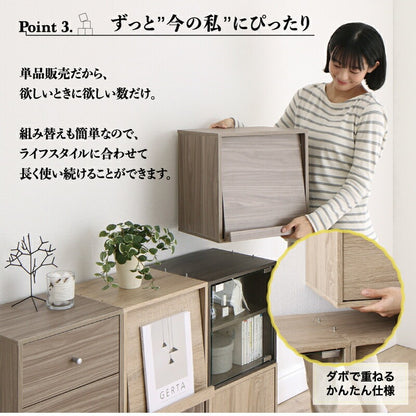 自由に組み合わせ キューブボックス 幅35cm 高さ35cm かんたん連結 背面コンセントコード 可動棚
