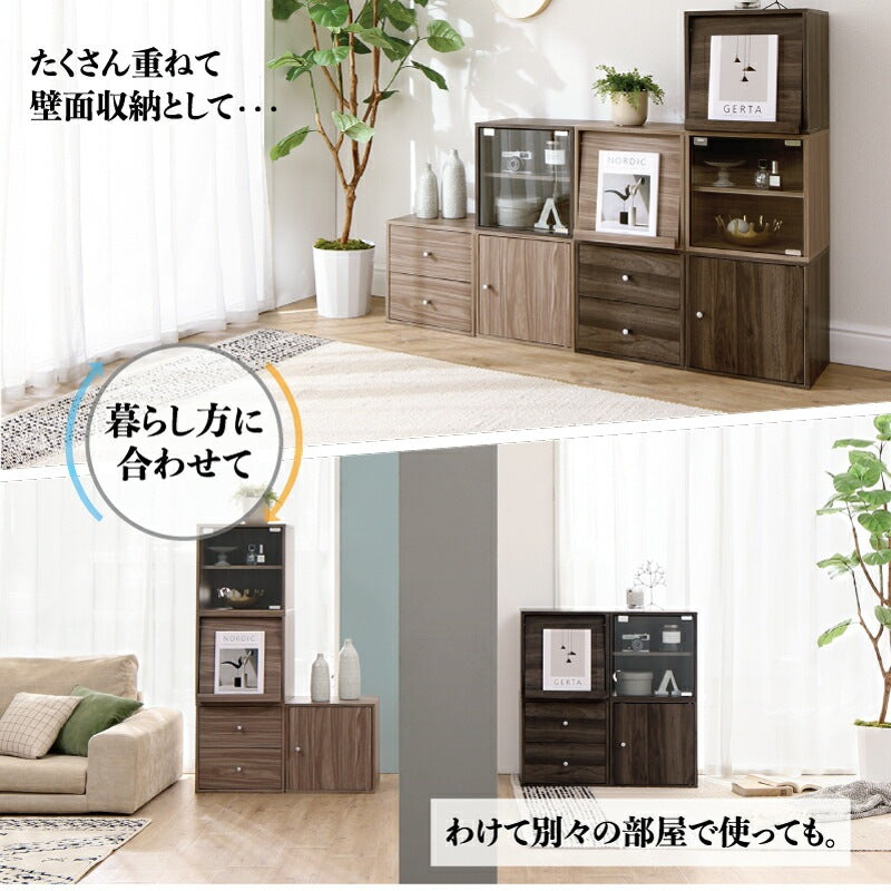 自由に組み合わせ キューブボックス 幅35cm 高さ35cm かんたん連結 背面コンセントコード 可動棚