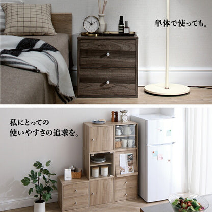 自由に組み合わせ キューブボックス 幅35cm 高さ35cm かんたん連結 背面コンセントコード 可動棚