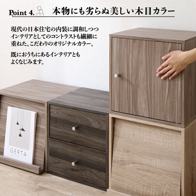 自由に組み合わせ キューブボックス 幅35cm 高さ35cm かんたん連結 背面コンセントコード 可動棚