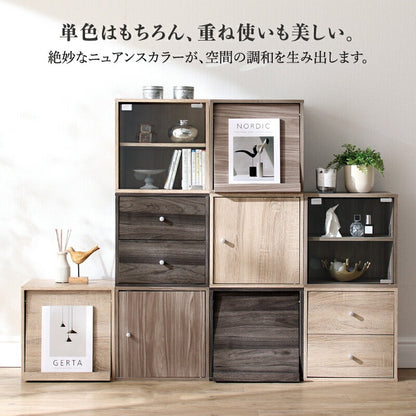 自由に組み合わせ キューブボックス 幅35cm 高さ35cm かんたん連結 背面コンセントコード 可動棚
