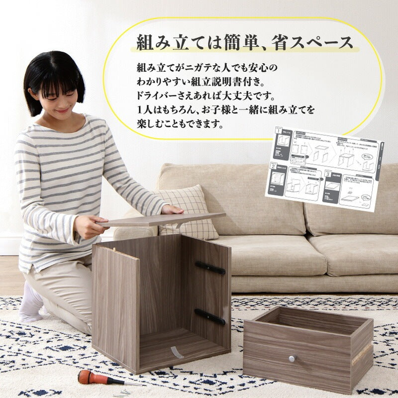自由に組み合わせ キューブボックス 幅35cm 高さ35cm かんたん連結 背面コンセントコード 可動棚