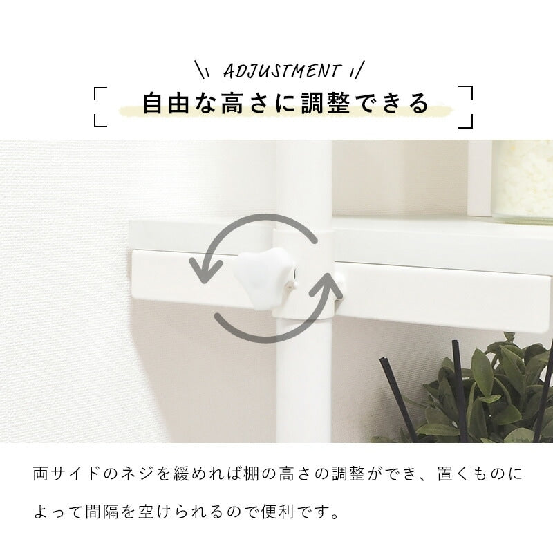 洗濯機上ラック 突っ張りタイプ 幅70cm シンプル 自由な高さに調節　トイレ／小型冷蔵庫にも