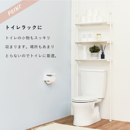 洗濯機上ラック 突っ張りタイプ 幅70cm シンプル 自由な高さに調節　トイレ／小型冷蔵庫にも