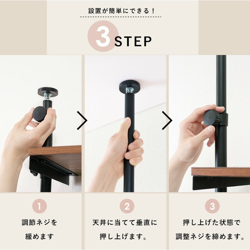 洗濯機上ラック 突っ張りタイプ 幅70cm シンプル 自由な高さに調節　トイレ／小型冷蔵庫にも