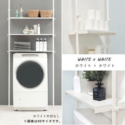 洗濯機上ラック 突っ張りタイプ 幅70cm シンプル 自由な高さに調節　トイレ／小型冷蔵庫にも